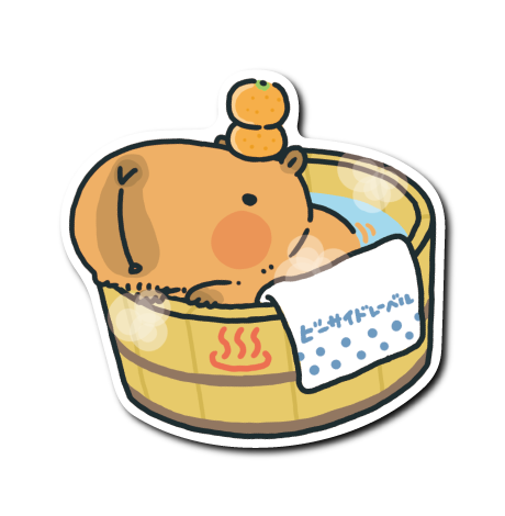 アニマル温泉たらい(カピパラ)