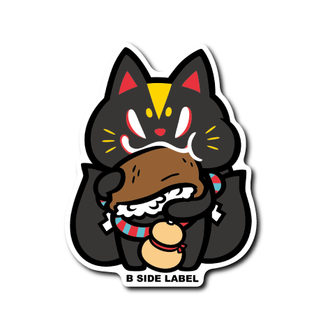 おいなりと稲荷(黒)