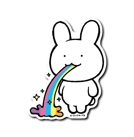 真顔口から虹(ウサギ)