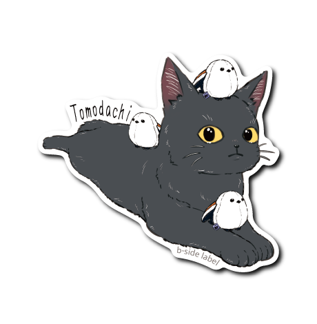 猫と友達のシマエナガ(黒)