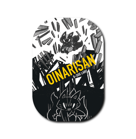 おいなり黒糖水墨画薪割り