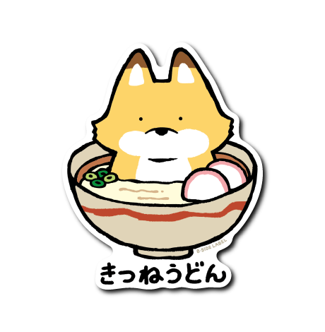 たべものアニマル(きつねうどん)