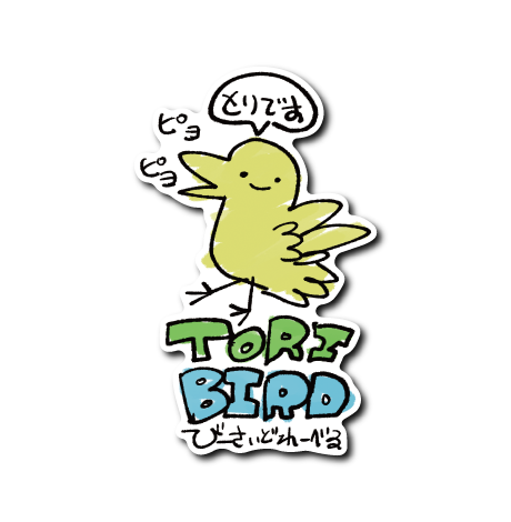 動物アニマル(とり)