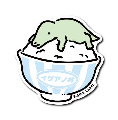 恐竜丼(イグアノ丼)