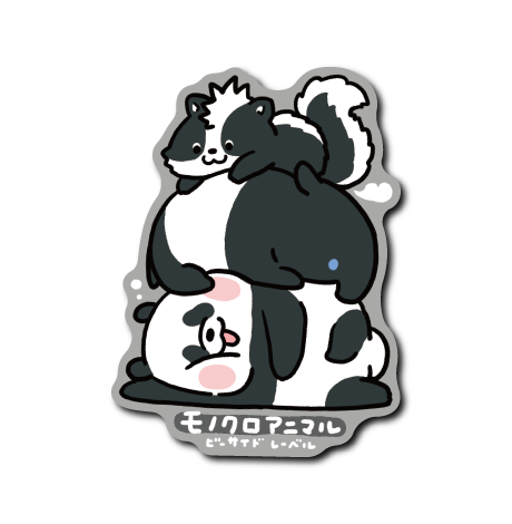 モノクロアニマル