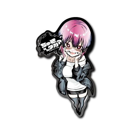 ちゅきなんダガ?(黒フチ)