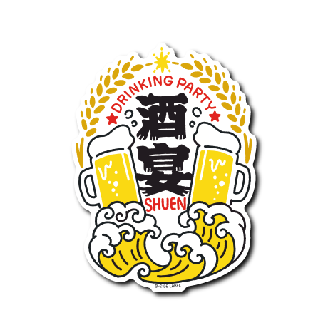 酒宴(赤丸なし)