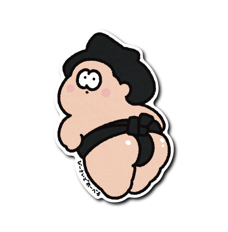 ぷりけっつ力士(廻し黒)