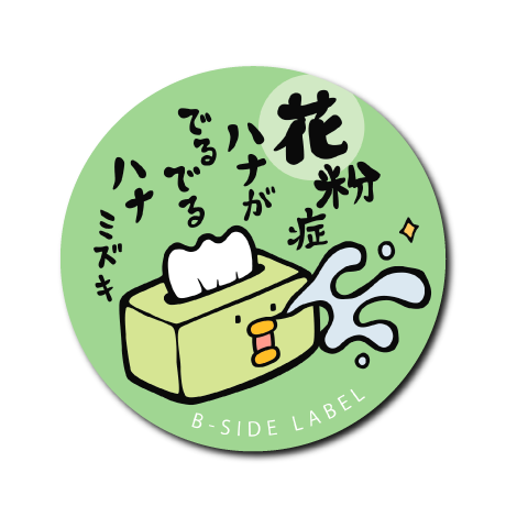 3回戦カルタ(花)