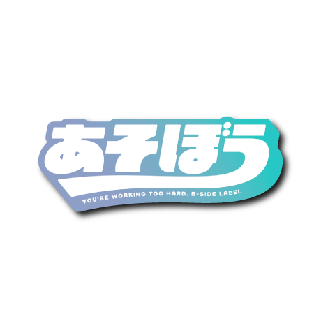 あそぼうロゴ(グラデ)