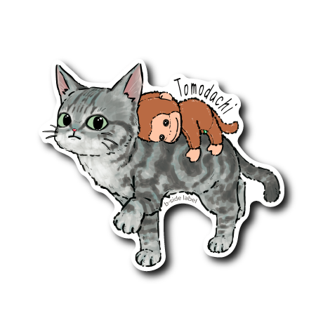 猫と友達のサル(灰)