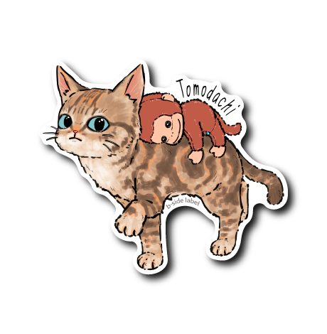 猫と友達のサル(茶)