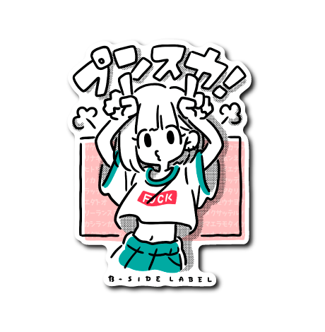 プンスカ(赤背景)