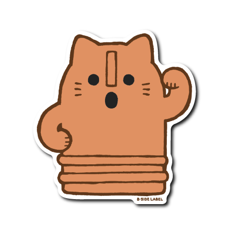 はにわのポーズ(ネコ)