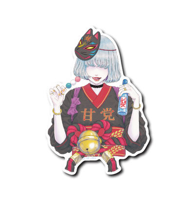 甘党女子(黒狐面)