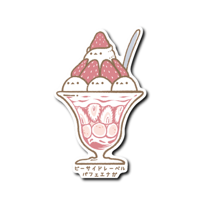パフェエナガ(白)