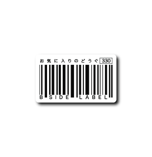 バーコード(お気に入り)