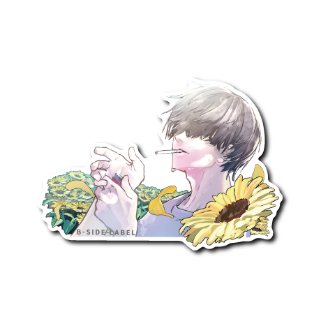 (夏企画)ひまわり煙草男子