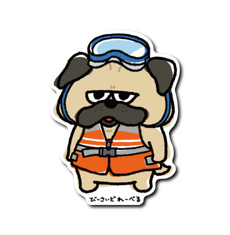 (夏企画)パグライフジャケット