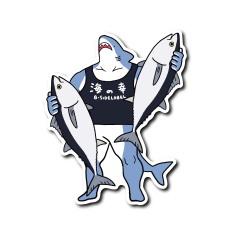 (夏企画)ゆるゴツサメ海の幸