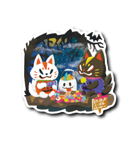 (HW企画)おいなりお菓子山分け