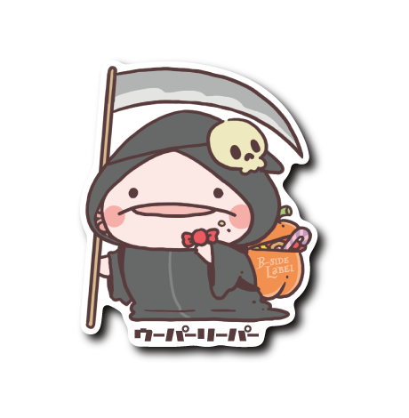 (HW企画)よくばり死神ウーパーリーパー