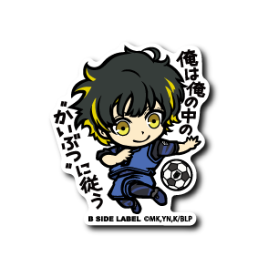 (ブルーロック)蜂楽廻「俺は俺の中のかいぶつに従う」