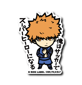 (ブルーロック)國神錬介「俺はサッカーでスーパーヒーローになる」