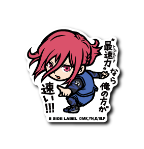 (ブルーロック)千切豹馬「最速力なら俺の方が速い!!!」