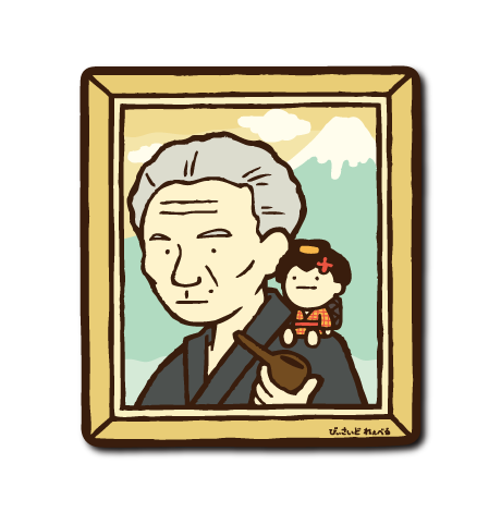 (文豪)川端康成