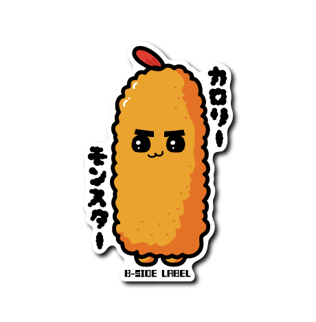 (AI)長フライカロリーモンスター