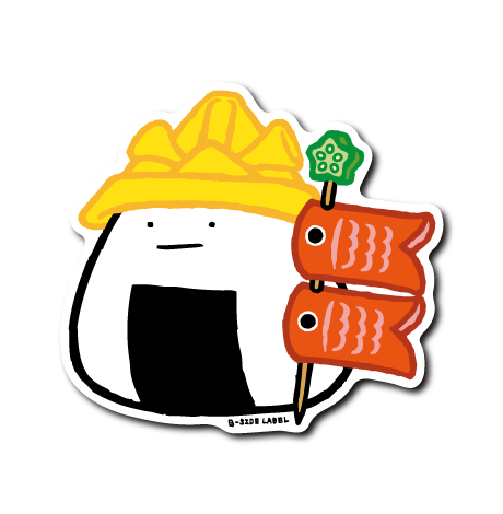 (季節)おにぎり玉子兜