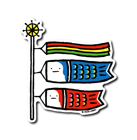 (季節)真顔鯉のぼり