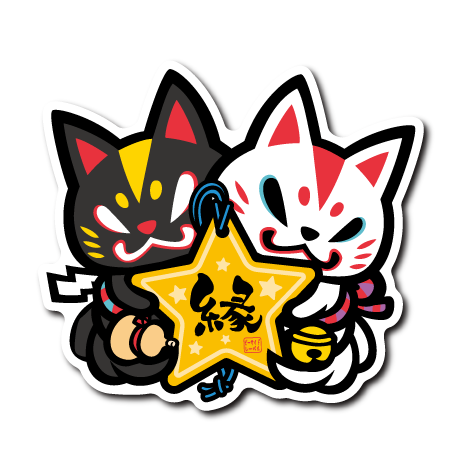 (季節)おいなり星絵馬