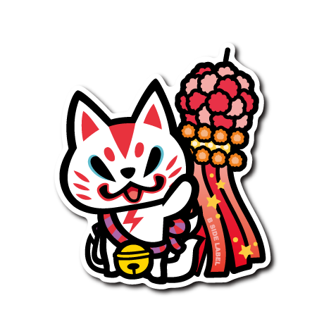 (季節)おいなり吹き流し