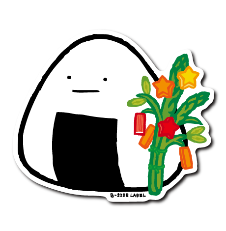 (季節)おにぎり笹飾り