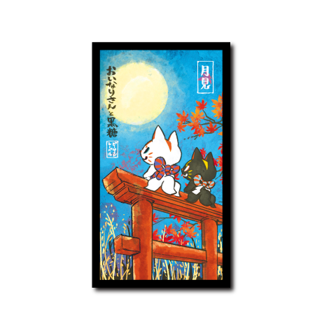 (季節)おいなり鳥居月見