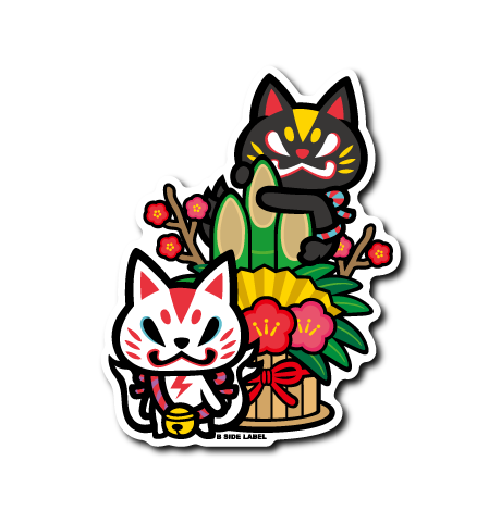 (季節)おいなり門松