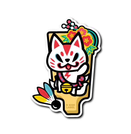 (季節)おいなり羽子板