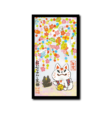 (季節)おいなり繭玉飾り