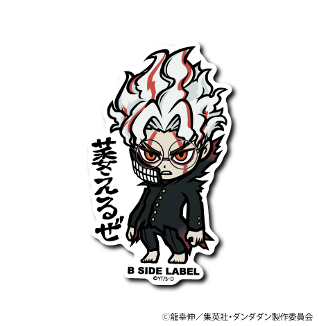 (ダンダダン)オカルン(変身)「萎えるぜ」