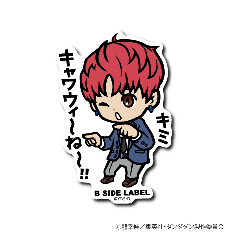 (ダンダダン)ジジ「キャワウィ〜ね〜!!」