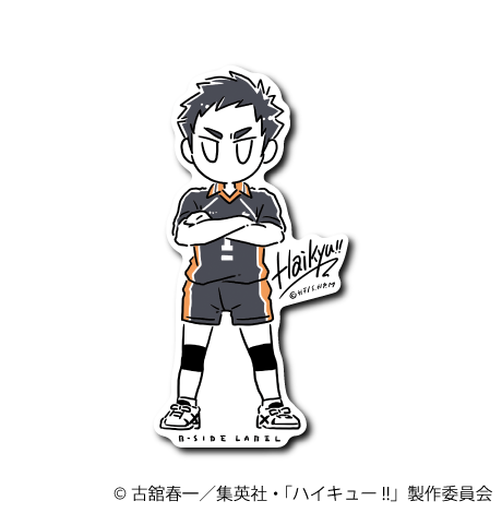 (ハイキュー!!)澤村大地/デフォルメ