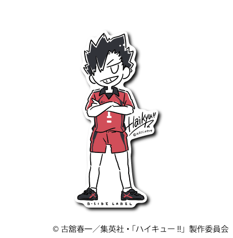 (ハイキュー!!)黒尾鉄朗/デフォルメ