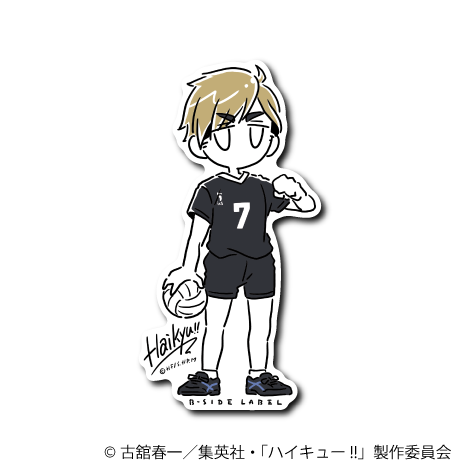 (ハイキュー!!)宮侑(7)/デフォルメ