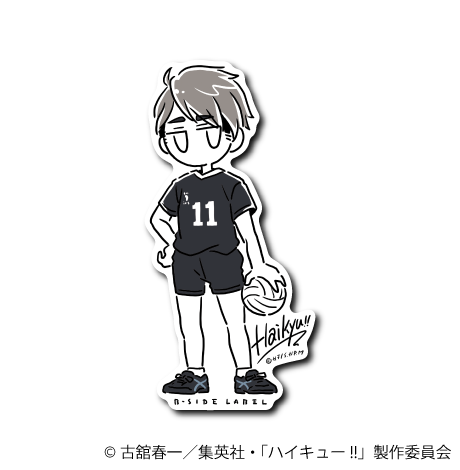 (ハイキュー!!)宮治(11)/デフォルメ