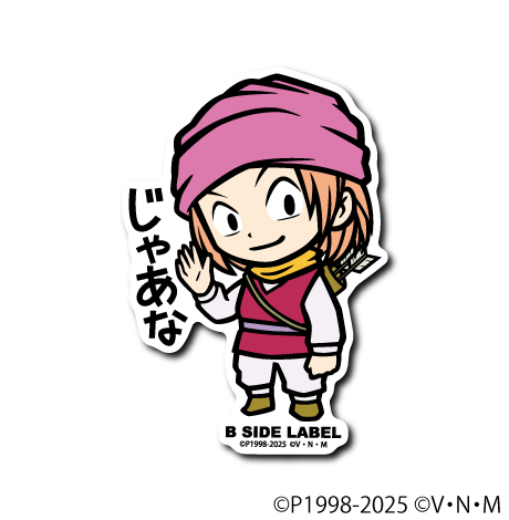 (HUNTER×HUNTER)ポックル「じゃあな」