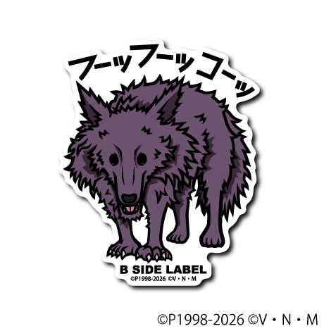 (HUNTER×HUNTER)ミケ「フーッフーッコーッ」