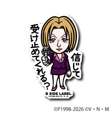 (HUNTER×HUNTER)パクノダ「信じて 受け止めてくれる?」