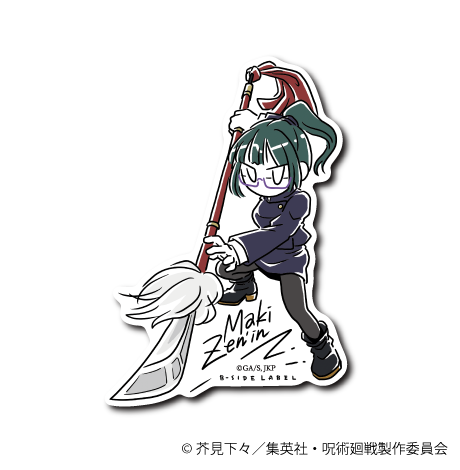 (呪術廻戦)デフォ 禪院 真希